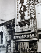 La exposición fue inaugurada por el Sr. Hiroshi Yano, director del Instituto de Cámara e Industria de japón.